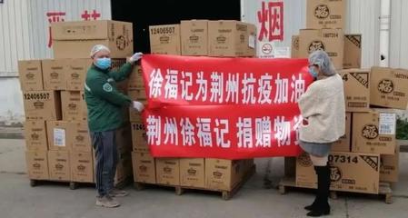 雀巢中国陆续复工 防疫捐款捐物超过6000万元